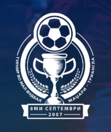 Турнир во мал фудбал "8-ми Септември" Маџари, Скопје